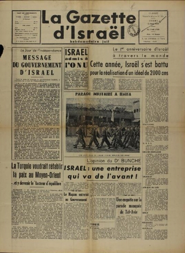 La Gazette d'Israël. 12 mai 1949 V12 N°164